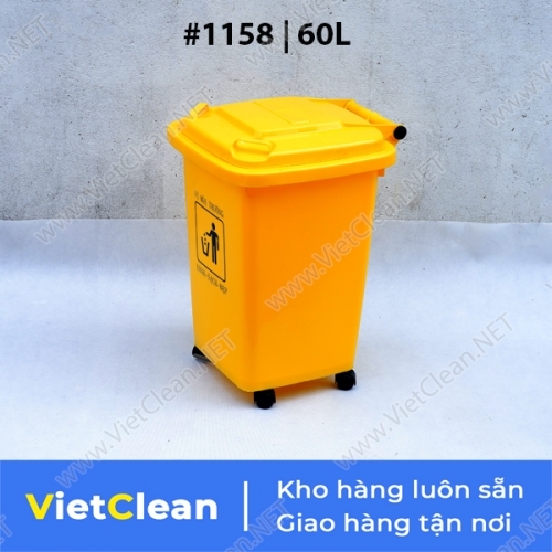 Nắp đậy thùng rác nhựa 1158